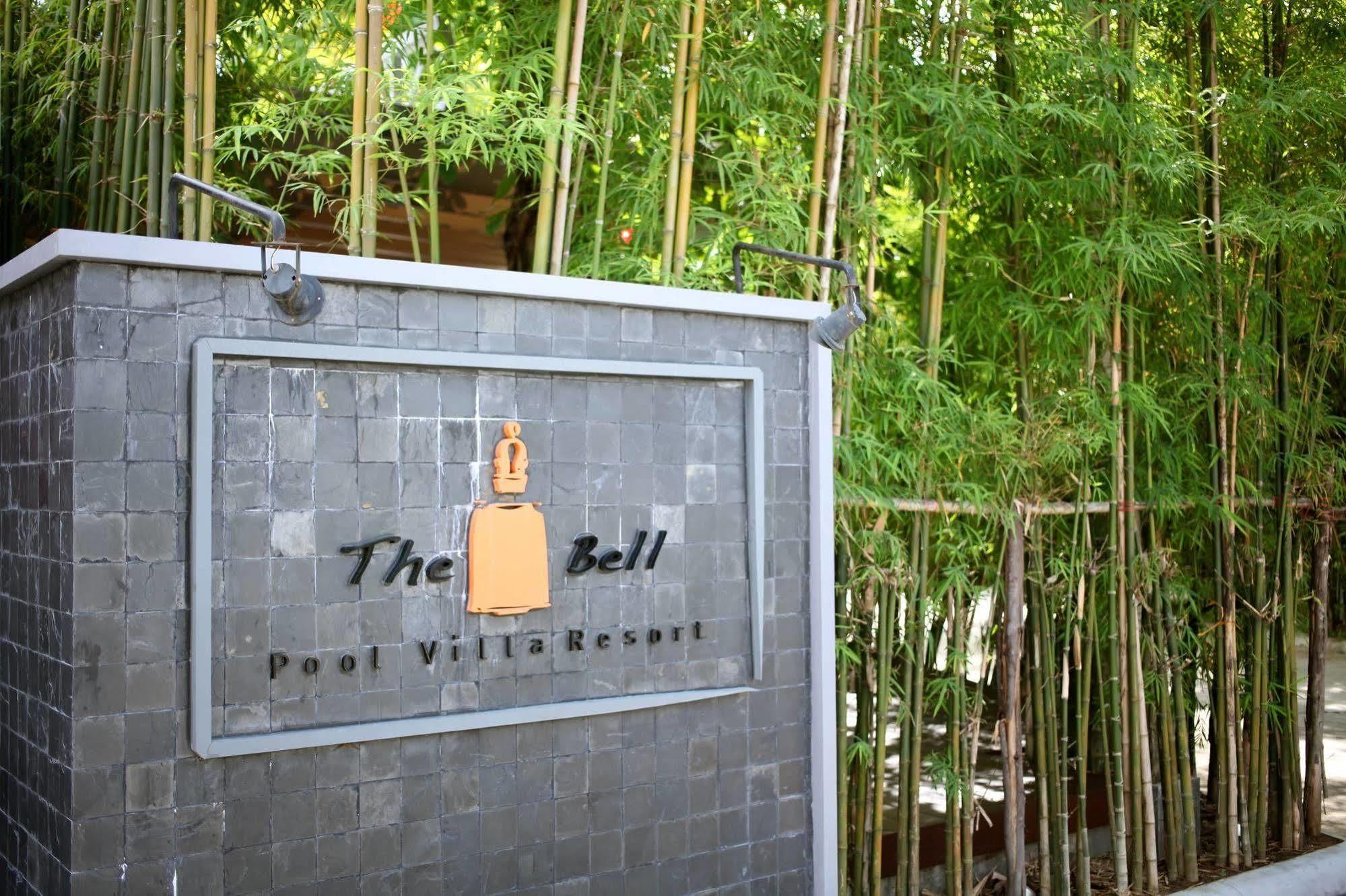 渡假村 The Bell Pool Phuket 5*